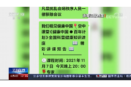 昭阳讨债公司成功追讨回批发货款50万成功案例