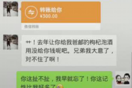 昭阳讨债公司成功追回拖欠八年欠款50万成功案例